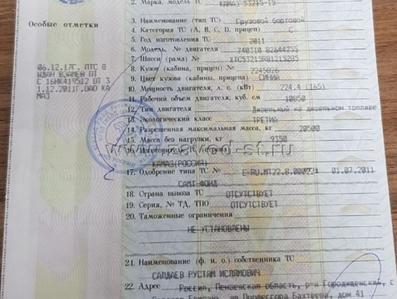 Зерновоз бортовой 2011 г
