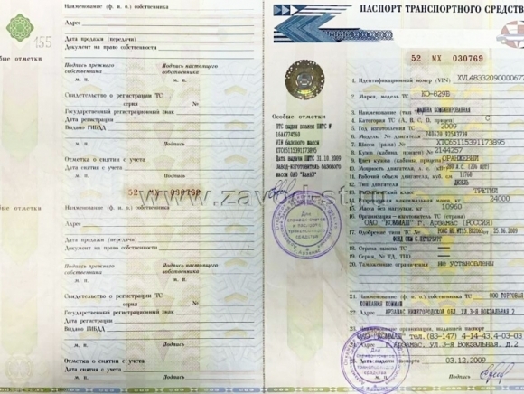 Шасси КАМАЗ 65115 2009 г