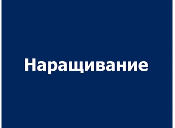 Прочие доработки КАМАЗ