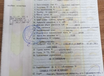 Зерновоз бортовой 2011 г