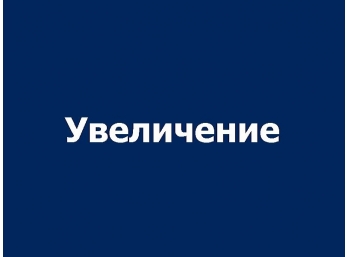Прочие доработки КАМАЗ